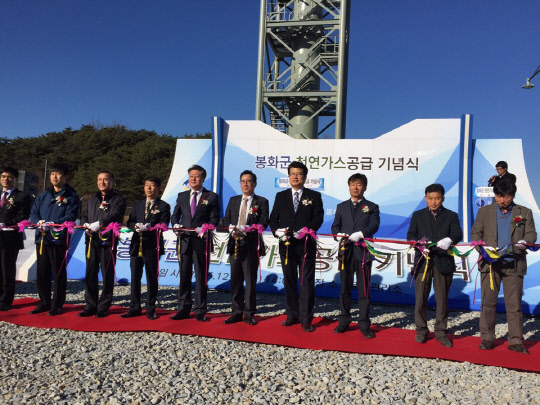 한국가스공사는 봉화관리소를 개소하고 봉화, 의성, 군위 등 경북 북부권 천연가스 공급사업의 가스공급 망을 구축했다고 5일 밝혔다. 사진은 지난 2일 봉화관리소에서 열린 천연가스 공급기념식에서 참석자들이 테이프 커팅을 하고 있는 모습. <한국가스공사 제공>